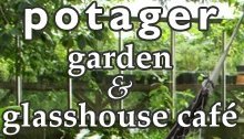 Logo Potager Garden